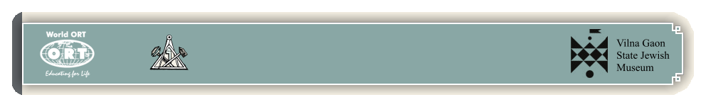 Vilna Gaon State Jewish Museum